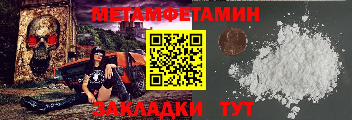 Amphetamine VHQ Кунгур