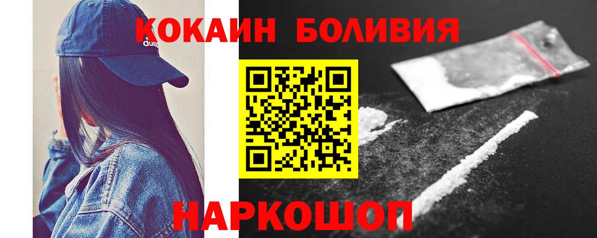 Cocaine Колумбийский Кунгур