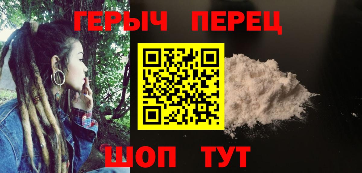 ГЕРОИН афганец Кунгур