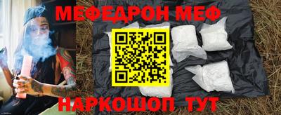 винт Тулун