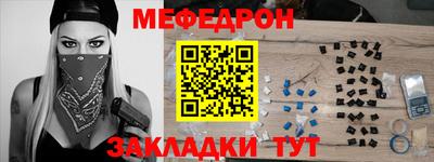 кристаллы Туймазы
