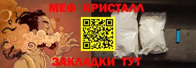 кристаллы Туймазы