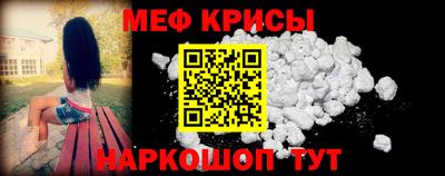 винт Тулун