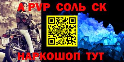 винт Тулун