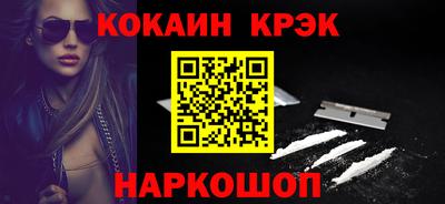 кристаллы Туймазы