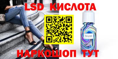 винт Тулун