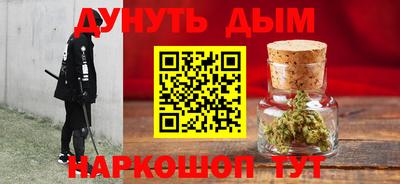 винт Тулун