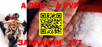винт Тулун