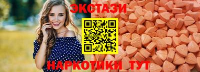 кристаллы Туймазы