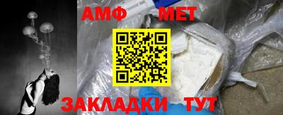 винт Тулун