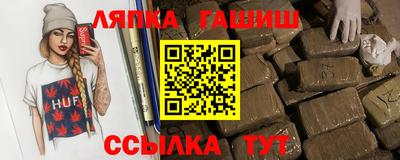 винт Тулун