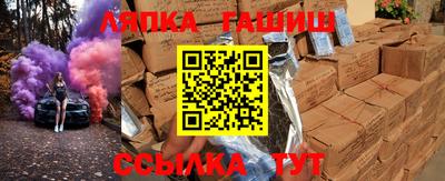 винт Тулун