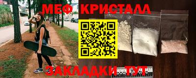 кристаллы Туймазы