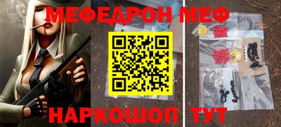 винт Тулун