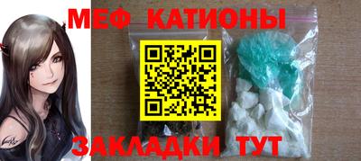 кристаллы Туймазы