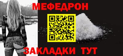 винт Тулун