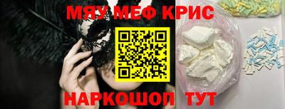 кристаллы Туймазы