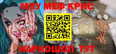 винт Тулун