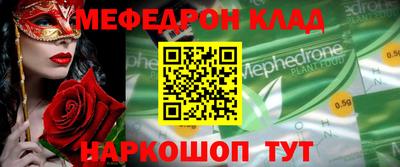 винт Тулун
