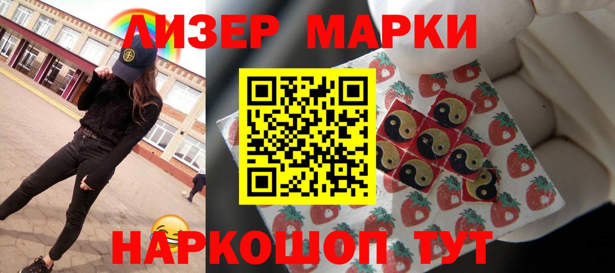 Кунгур  Лсд 25 экстази кислота  LSD-25 экстази  Вход с VPN  ЛСД экстази ecstasy 