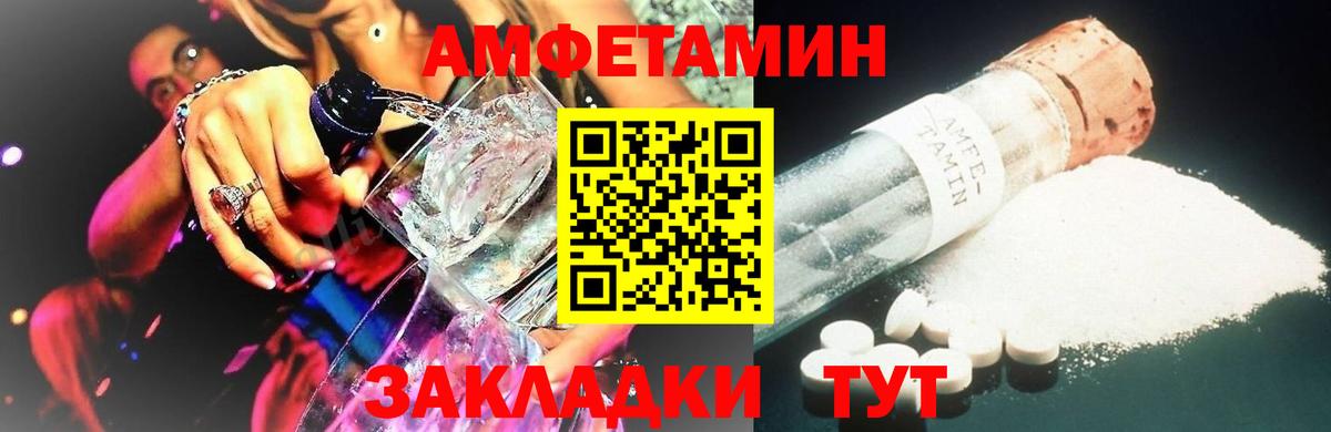 Метамфетамин Methamphetamine  Метамфетамин Methamphetamine  Вход с VPN  Кунгур 
