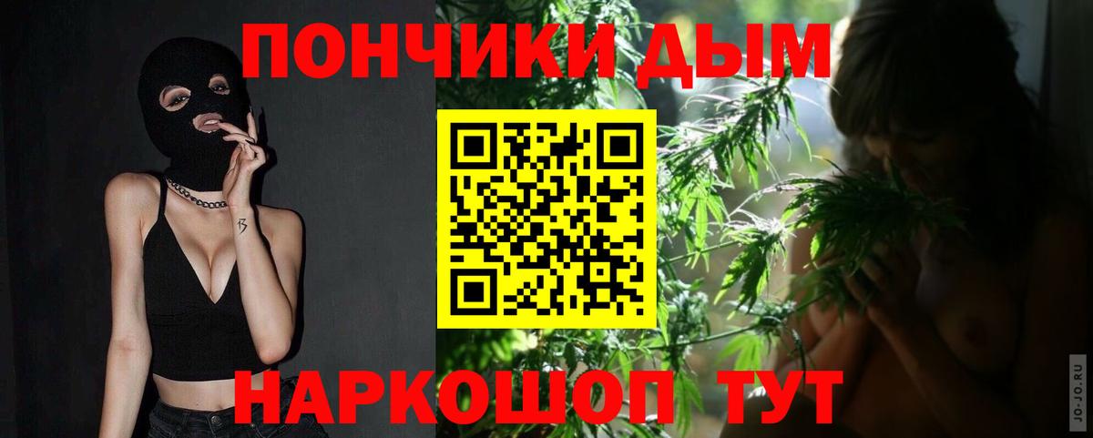 Бошки Шишки VHQ  Марихуана OG Kush  Шишки марихуана планчик  Кунгур  Вход с VPN  Конопля тримм 